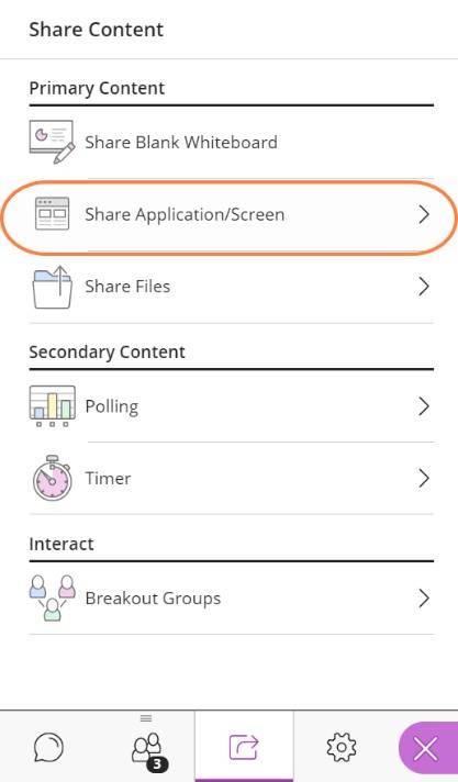 Share Application/Screen option